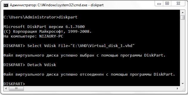 FAQ по Windows Seven. Полезные советы для Windows 7 от Nizaury v.2.02.1. img_25.jpeg