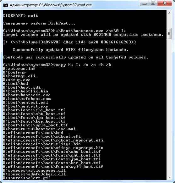 FAQ по Windows Seven. Полезные советы для Windows 7 от Nizaury v.2.02.1. img_3.jpeg