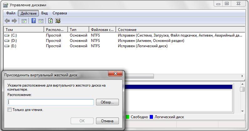 FAQ по Windows Seven. Полезные советы для Windows 7 от Nizaury v.2.02.1. img_31.jpeg