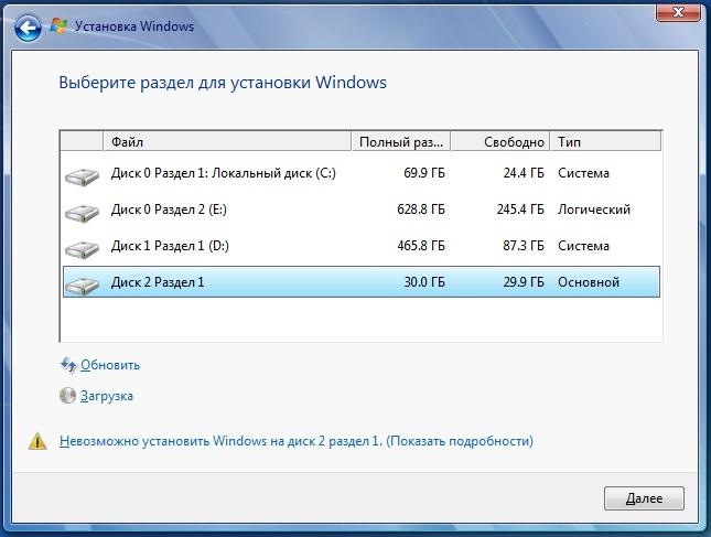 FAQ по Windows Seven. Полезные советы для Windows 7 от Nizaury v.2.02.1. img_34.jpeg