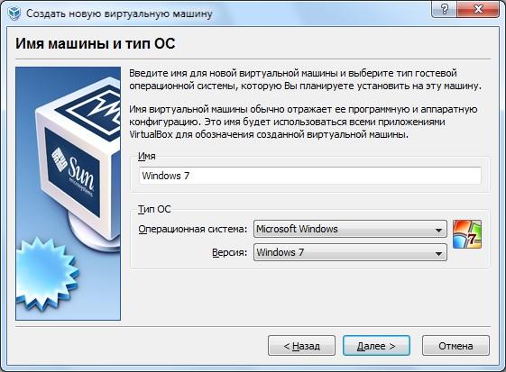 FAQ по Windows Seven. Полезные советы для Windows 7 от Nizaury v.2.02.1. img_36.jpeg