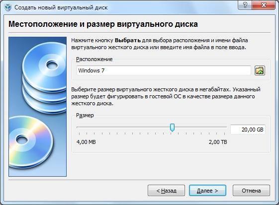 FAQ по Windows Seven. Полезные советы для Windows 7 от Nizaury v.2.02.1. img_39.jpeg