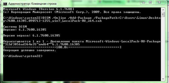 FAQ по Windows Seven. Полезные советы для Windows 7 от Nizaury v.2.02.1. img_5.jpeg