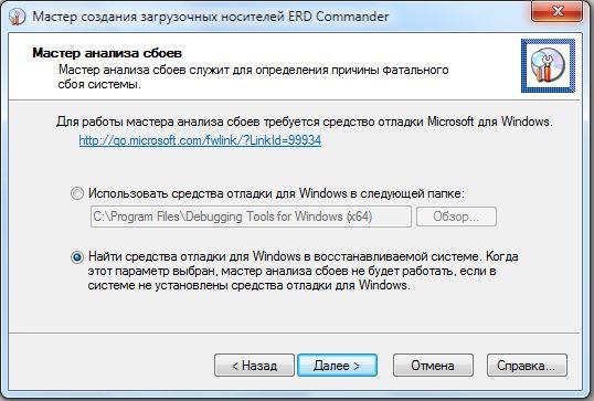 FAQ по Windows Seven. Полезные советы для Windows 7 от Nizaury v.2.02.1. img_83.jpeg