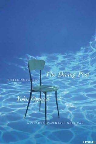 The Diving Pool pic_1.jpg