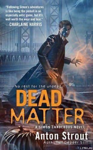 Dead Matter pic_1.jpg