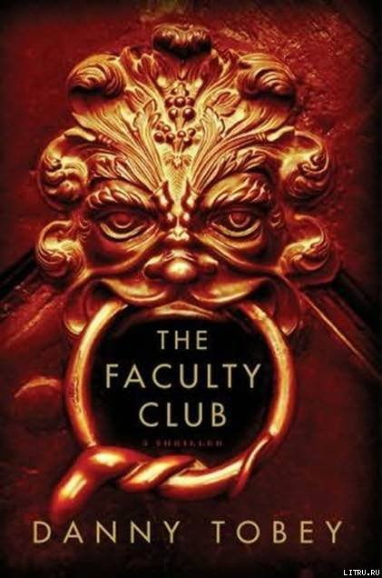 The Faculty Club pic_1.jpg