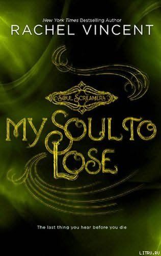 My Sole To Lose cover0.jpg