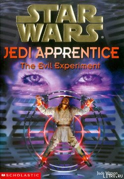 Jedi Apprentice 12: The Evil Experiment cover.jpg