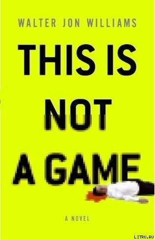 This Is Not a Game pic_1.jpg