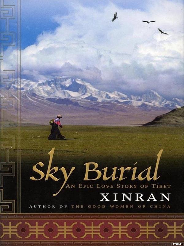 Sky Burial, An Epic Love Story of Tibet pic_1.jpg