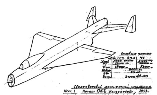 Земля и небо. Записки авиаконструктора i_034.jpg