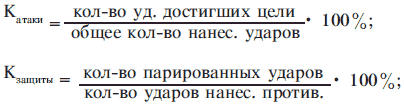 Бокс за 12 недель i_382.png