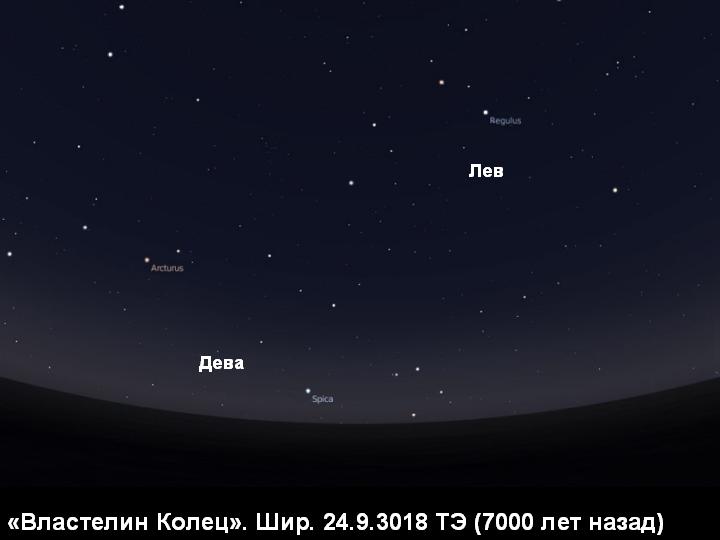 Отражение астрономических познаний Толкина в его творчестве i_007.jpg