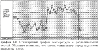 Желанный ребенок i_018.png