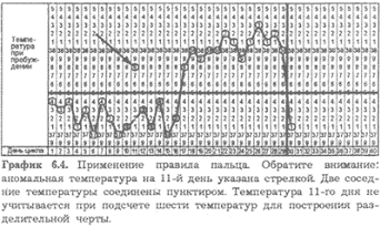 Желанный ребенок i_019.png