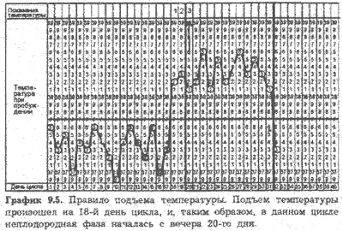 Желанный ребенок i_037.png