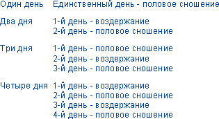 Желанный ребенок i_043.png