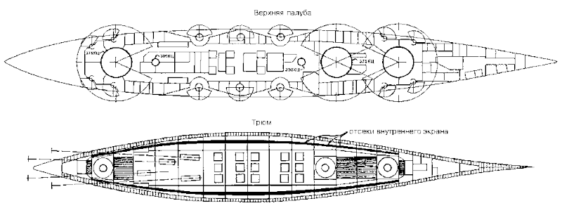 Последние исполины Российского Императорского флота i_131.png