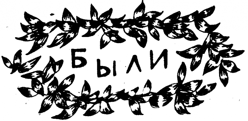 Клинок Уреньги img_12.png