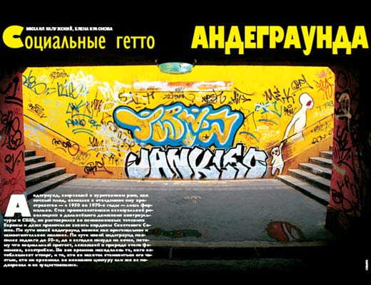 Журнал «Вокруг Света» № 4 за 2005 год any2fbimgloader17.jpeg