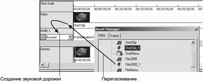 Профессиональный авторинг DVD i_084.png