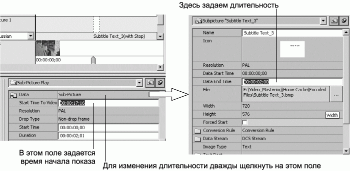 Профессиональный авторинг DVD i_105.png