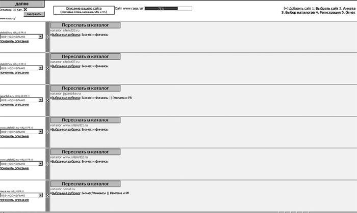 Продвижение бизнеса в Интернет. Все о PR и рекламе в сети i_022.png