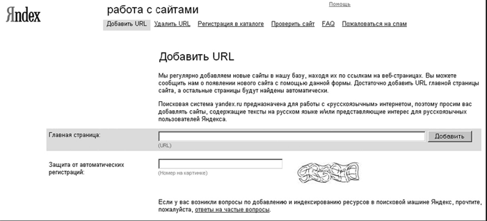 Продвижение бизнеса в Интернет. Все о PR и рекламе в сети i_023.png