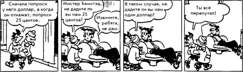 Социальное влияние i_019.png