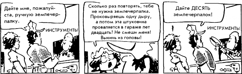 Социальное влияние i_031.png