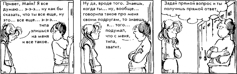 Социальное влияние i_037.png