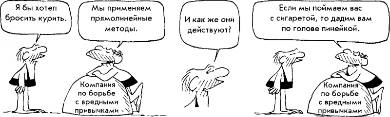 Социальное влияние i_055.png