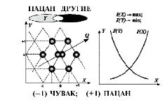 Пацанский гримуар pic_1.jpg