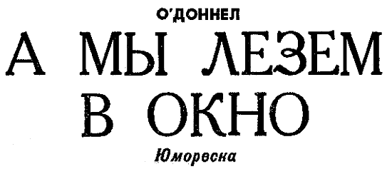 Искатель. 1970. Выпуск №1 i_034.png