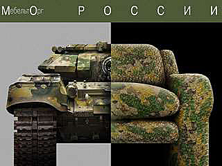 К Барьеру! (запрещённая Дуэль) №32 от 10.08.2010 image001.jpg