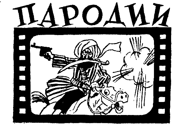 Чудо на переносице i_013.png