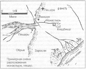 Ноев ковчег и Свитки Мертвого моря i_008.jpg