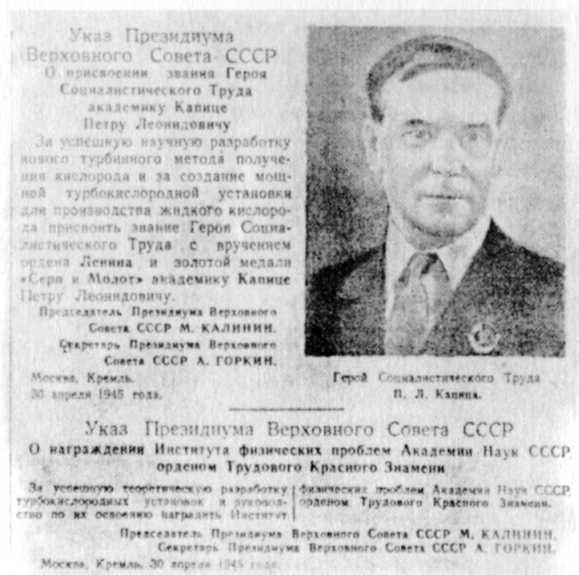 Письма о науке. 1930—1980 img_18.jpeg