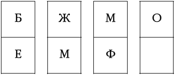 Suреrинтеллект. Интенсив-тренинг для повышения IQ _187.png