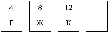 Suреrинтеллект. Интенсив-тренинг для повышения IQ _202.png