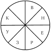 Suреrинтеллект. Интенсив-тренинг для повышения IQ _205.png