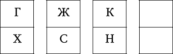 Suреrинтеллект. Интенсив-тренинг для повышения IQ _221.png