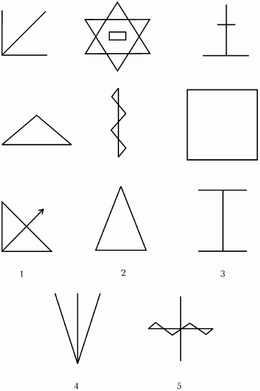 Suреrинтеллект. Интенсив-тренинг для повышения IQ _82.png