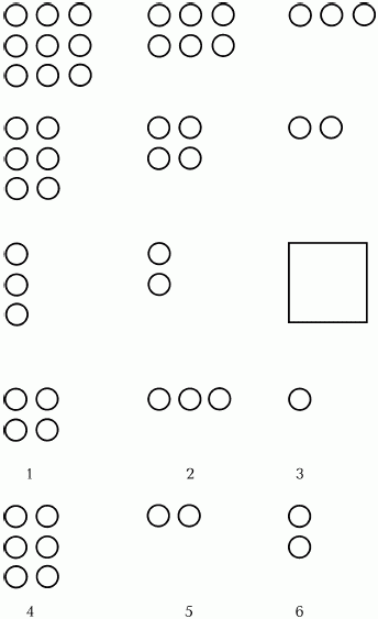 Suреrинтеллект. Интенсив-тренинг для повышения IQ _87.png