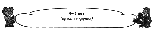 Мамин день i_003.png