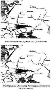 Сталин и Великая Отечественная война pic_32.jpg