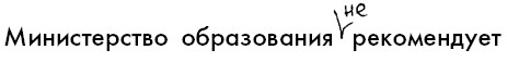 Шпаргалка по курсу: «деньги, кредит, банки» i_002.jpg