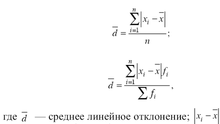 Статистика: конспект лекций i_036.png