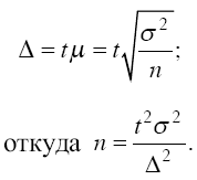 Статистика: конспект лекций i_049.png